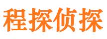 松潘寻人公司